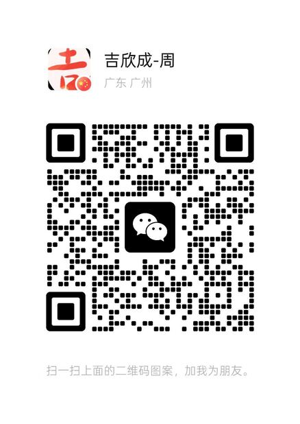 wechat